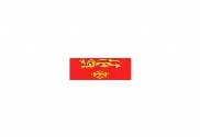 Bandera de Tarn-et-Garonne