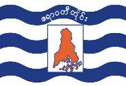 Bandera de Ayeyarwady
