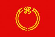 Bandera de Prefectura de Niigata