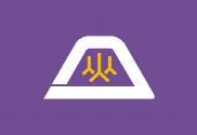 Bandera de Prefectura de Yamanashi
