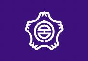 Bandera de Fujinomiya