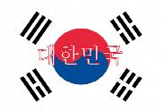 Bandera de Corea del Sur nombre