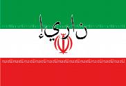 Bandera de Irán nombre