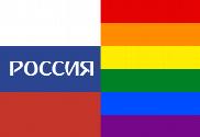 Bandera de Rusia Gay nombre