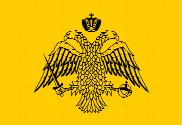 Bandera de Monte Athos