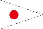 Bandera de Náuticas número 1 CIS