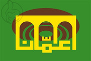 Bandera de Amán