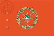 Bandera de Nara