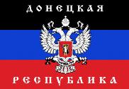 Bandera de República de Donetsk (organisation)