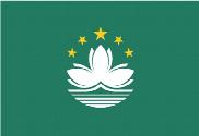 Bandera de Macao
