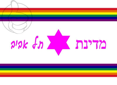 Bandera Tel Aviv GAY