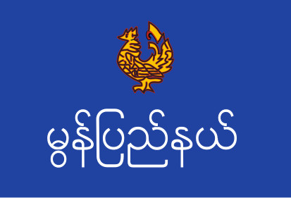 Bandera Estado Mon
