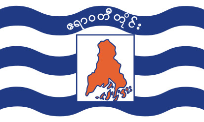 Bandera Ayeyarwady