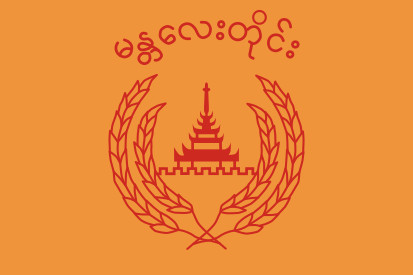 Bandera Mandalay (Birmania)