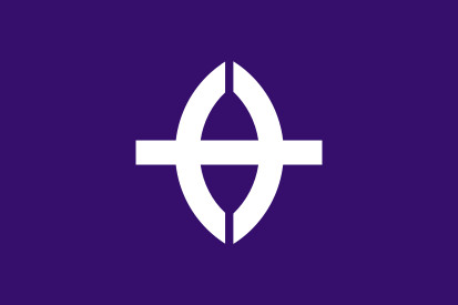 Bandera Kusatsu (Shiga)