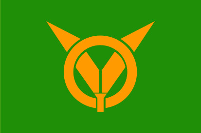 Bandera Arida (Wakayama)