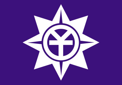 Bandera Okayama