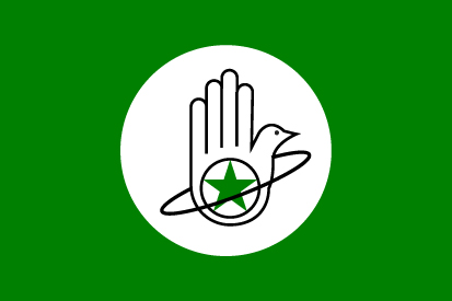 Bandera Intervegana