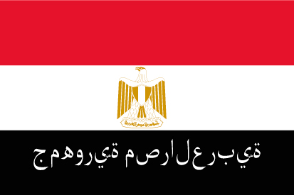 Bandera Egipto nombre