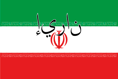 Bandera Irán nombre