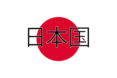 Bandera Japón nombre