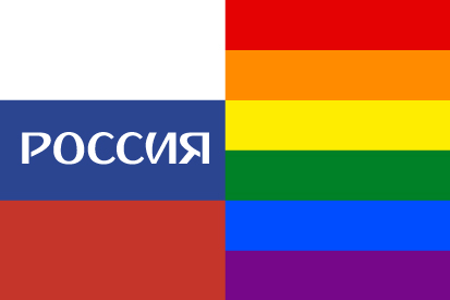 Bandera Rusia Gay nombre
