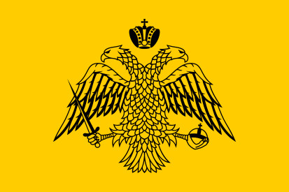 Bandera Monte Athos