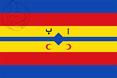 Bandera Albeta