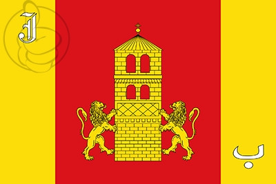 Bandera Villanueva de Gállego