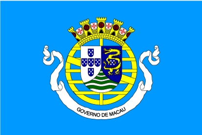 Bandera Macau 1976-1999