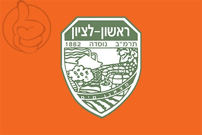Bandera Rishon Lezion