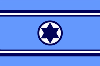 Bandera Fuerza Aérea Israel
