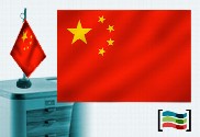 Bandera de China sobremesa bordada