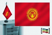 Bandera de Kirguistán sobremesa bordada