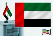 Bandera de Emiratos Arabes Unidos sobremesa bordada