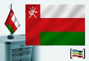 Bandera de Omán sobremesa bordada
