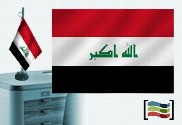 Bandera de Irak sobremesa bordada