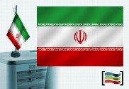 Bandera de Irán sobremesa bordada