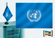 Bandera de la O.N.U. sobremesa bordada