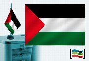 Bandera de Palestina sobremesa bordada