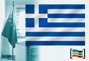Bandera de Grecia para despacho