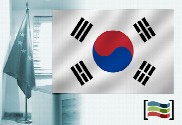 Bandera de Corea del Sur para despacho