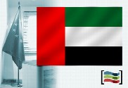 Bandera de Emiratos Árabes Unidos para despacho