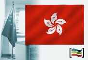 Bandera de Hong Kong para despacho