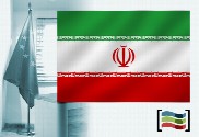Bandera de Iran para despacho