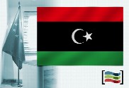 Bandera de Libia para despacho