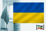 Bandera de Ucrania para despacho