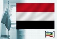 Bandera de Yemen para despacho
