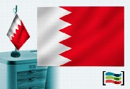Bandera de Bahrein sobremesa bordada