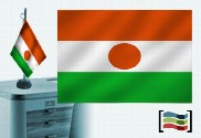 Bandera de Niger sobremesa bordada
